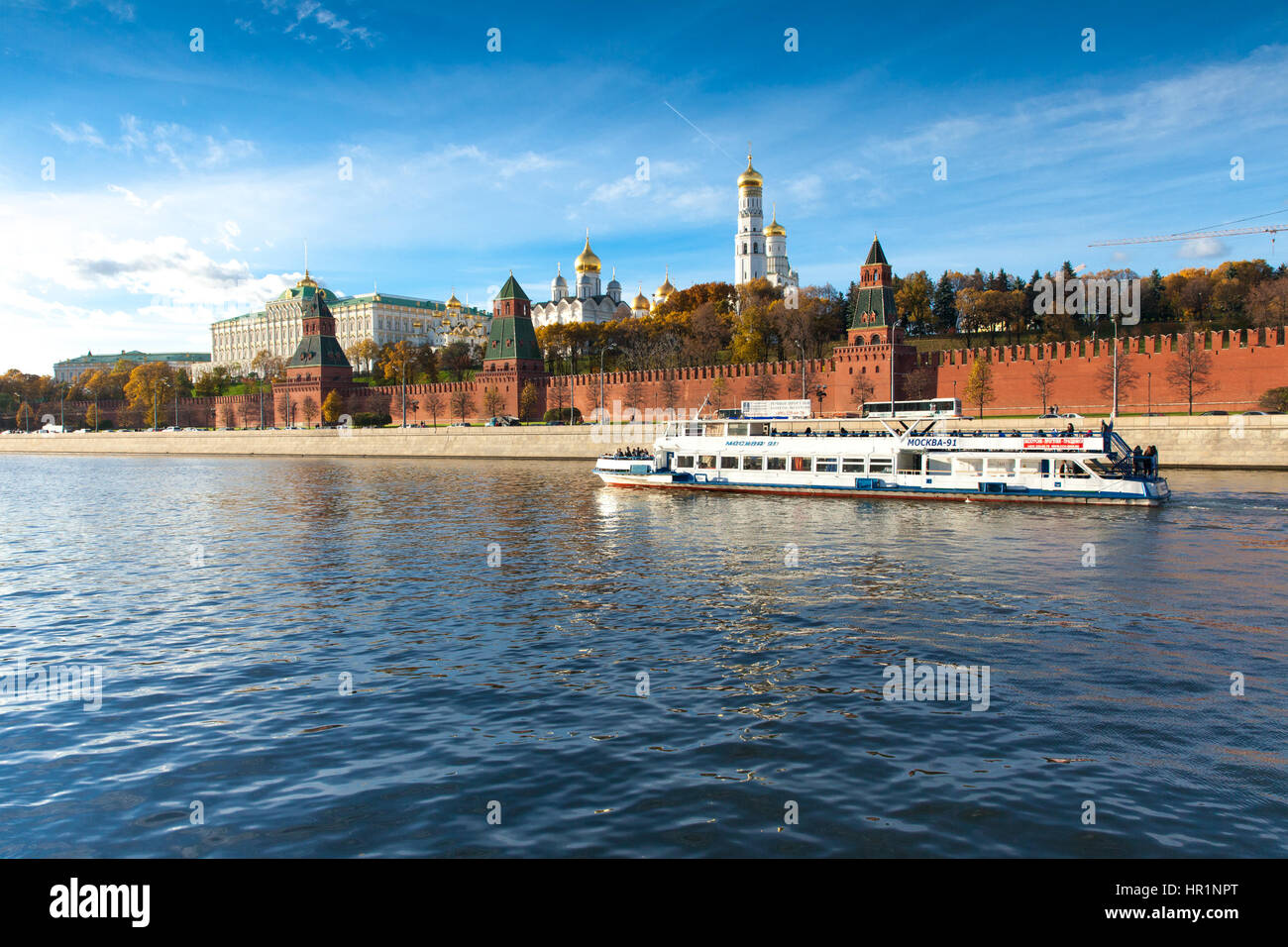 Sunny day moscow river city hi-res stock photography and images - Alamy