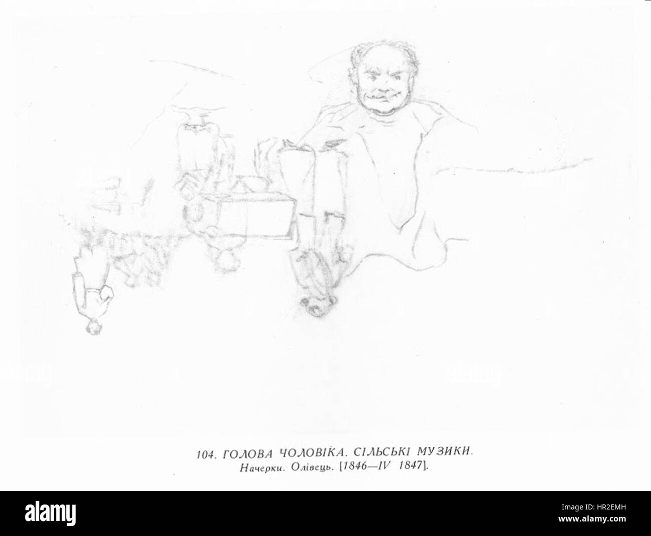 Painting of Taras Shevchenko0104 Stock Photo Alamy