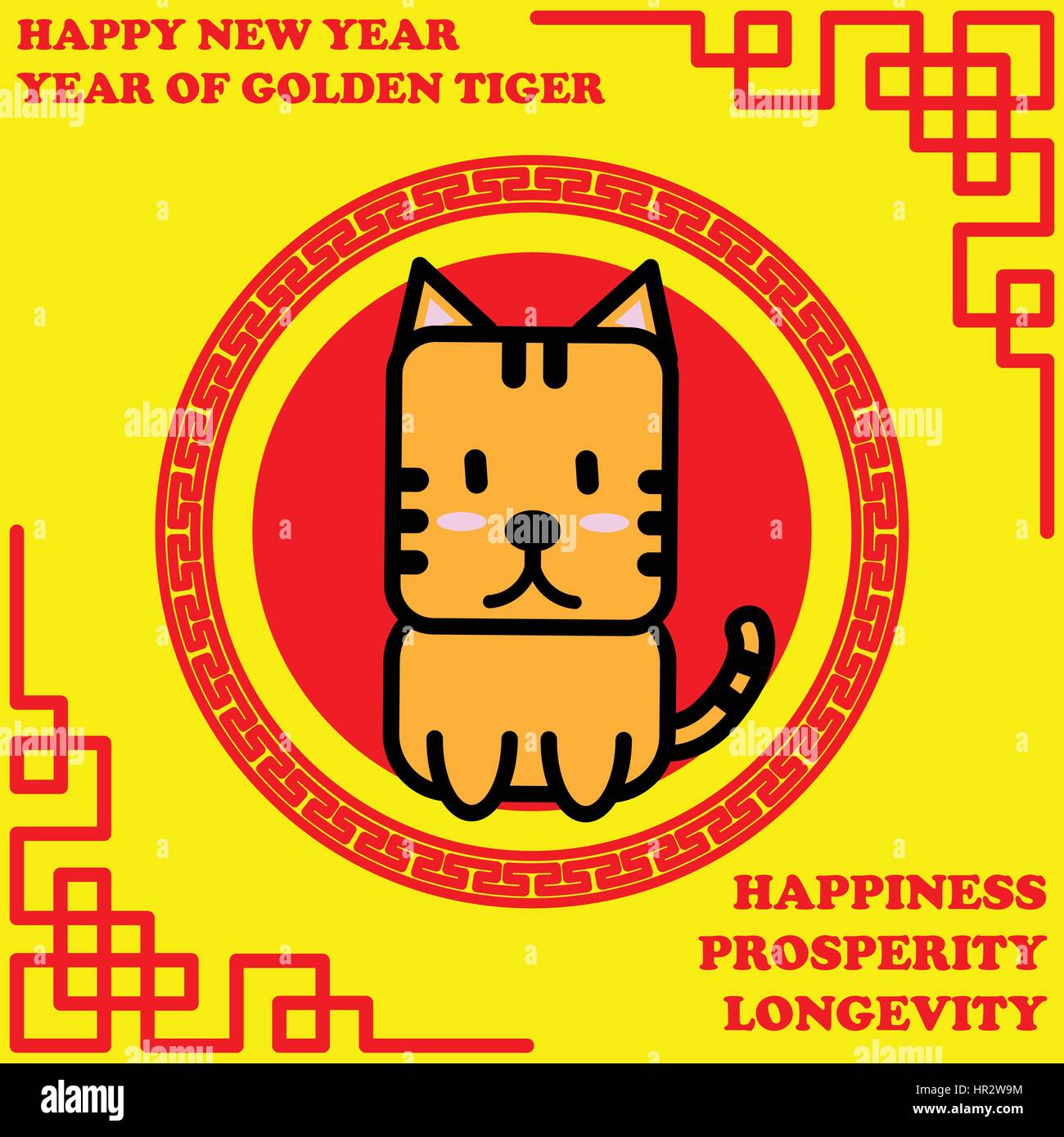 Lunar New Year, The Golden Tiger Look