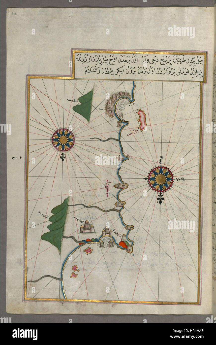 Piri Reis’ famous map, created in the early 16th century, depicts the eastern Mediterranean coastline, extending as far as Beirut. It is one of the most important surviving Ottoman maps, showcasing detailed coastlines and early geographical knowledge. Stock Photo