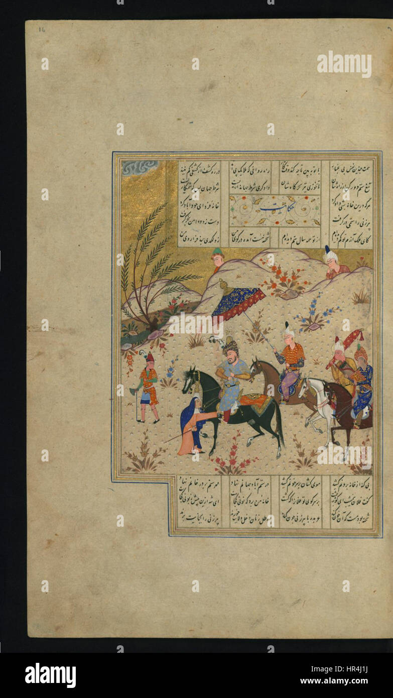 Nizami Ganjavi - An Old Woman Implores Sultan Sanjar for Help - Walters W61016A - Full Page Stock Photo