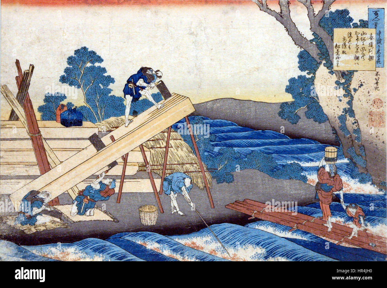 Harumichi no tsuraki hi-res stock photography and images - Alamy Harumichi no tsuraki hi-res stock photography and images - Alamy