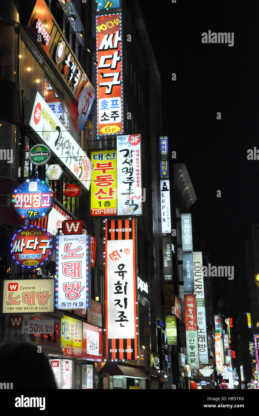 South Korea,Seoul,Insedong area Stock Photo