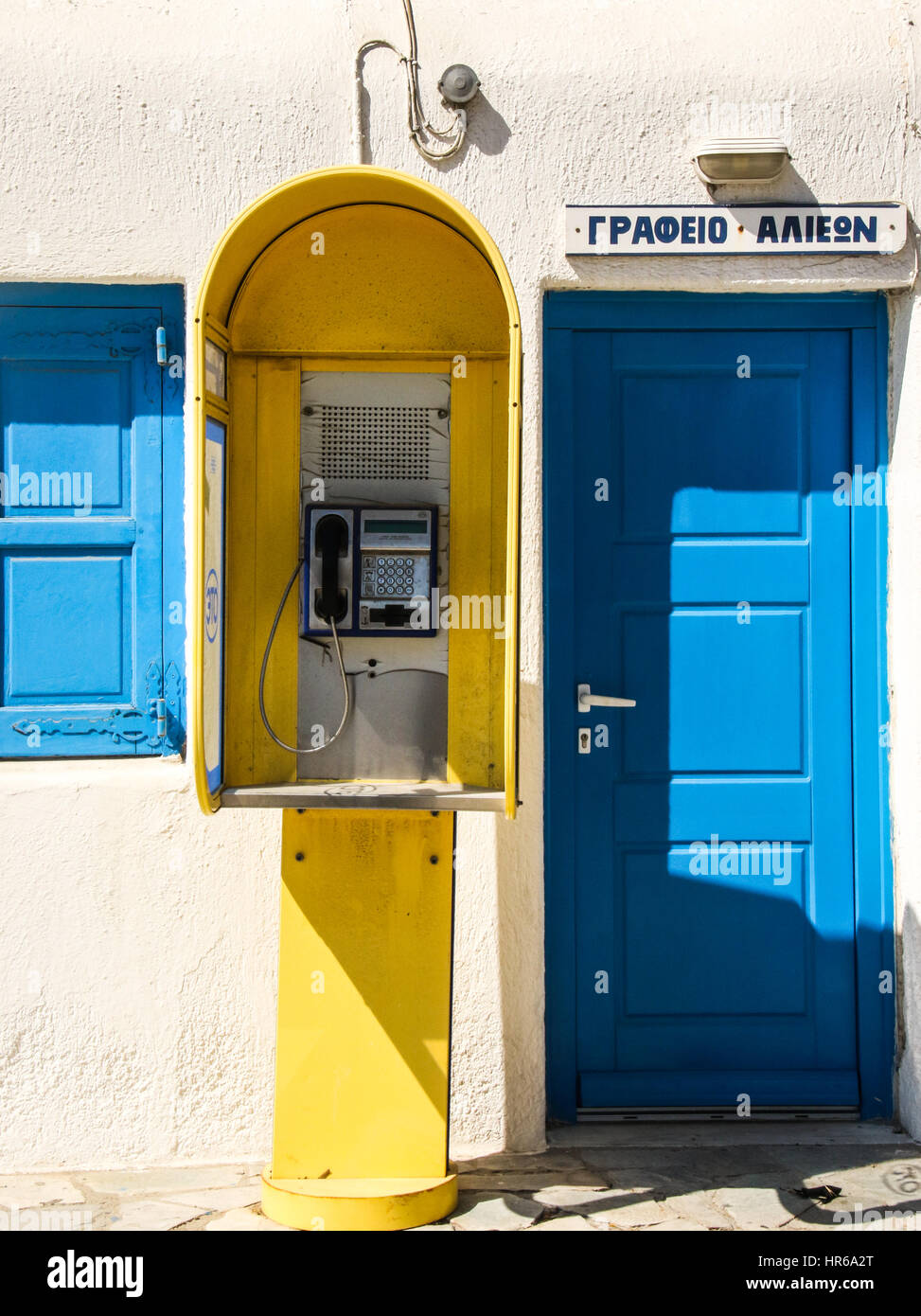 Yellow glass telephone booths with payphones are located on a pedestrian  street. Obsolete means of telephone communication in free access. Bialystok  Stock Photo - Alamy