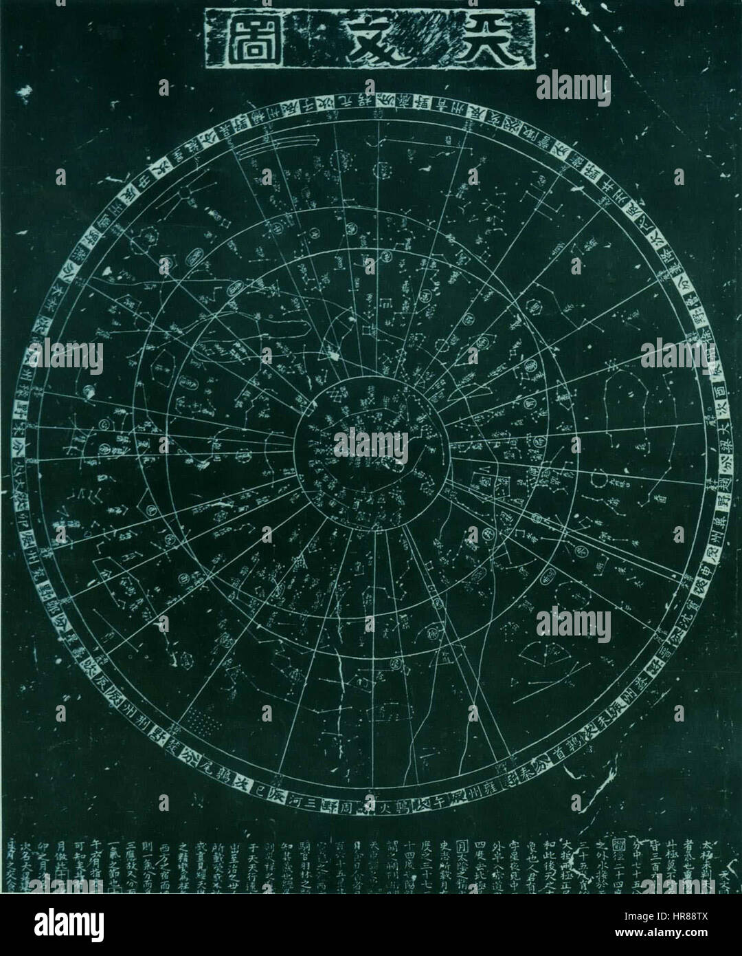 Star map ancient hi-res stock photography and images - Alamy Star map ancient hi-res stock photography and images - Alamy