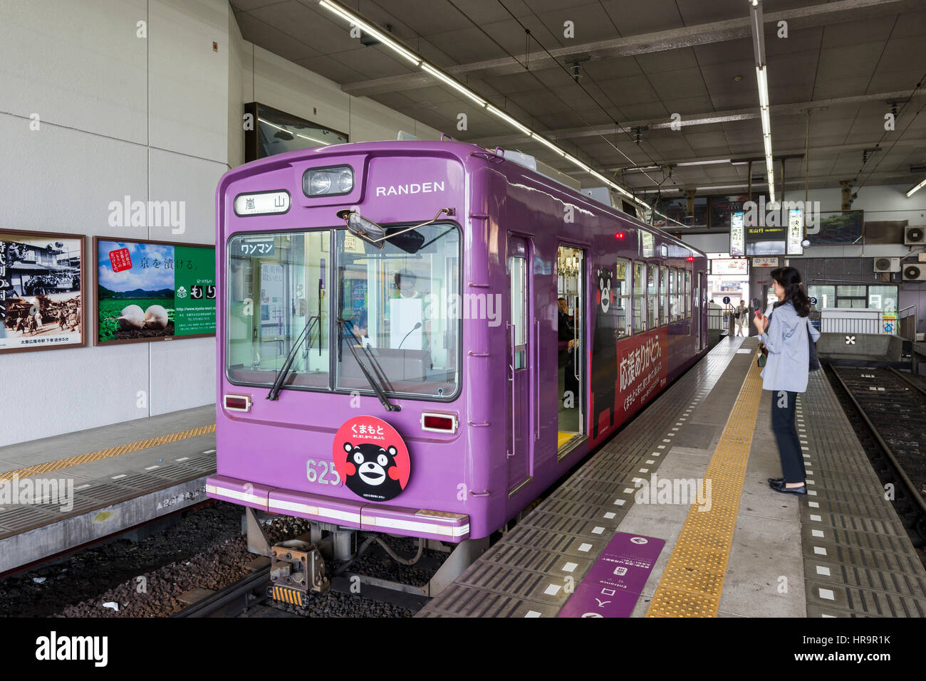 electric railroad company