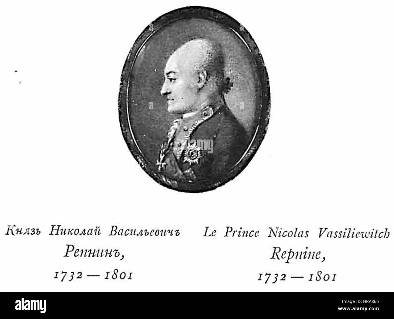 RusPortraits v5-063 Le Prince Nicolas Vassiliewitch Repnine, 1732-1802 Stock Photo
