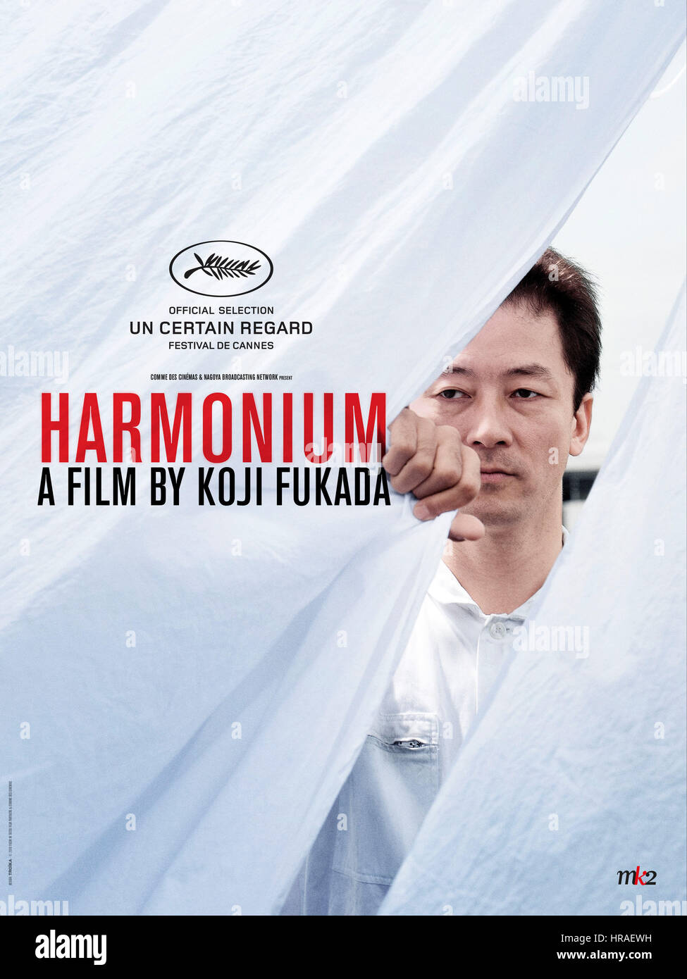 HARMONIUM, poster, Tadanobu Asano, 2016. ©Film Movement /Courtesy