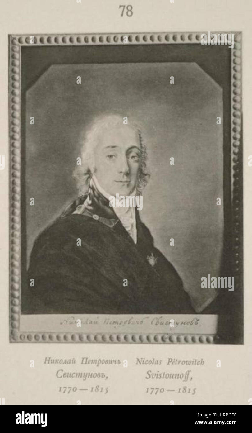 Nikolai petrovich hi-res stock photography and images - Alamy