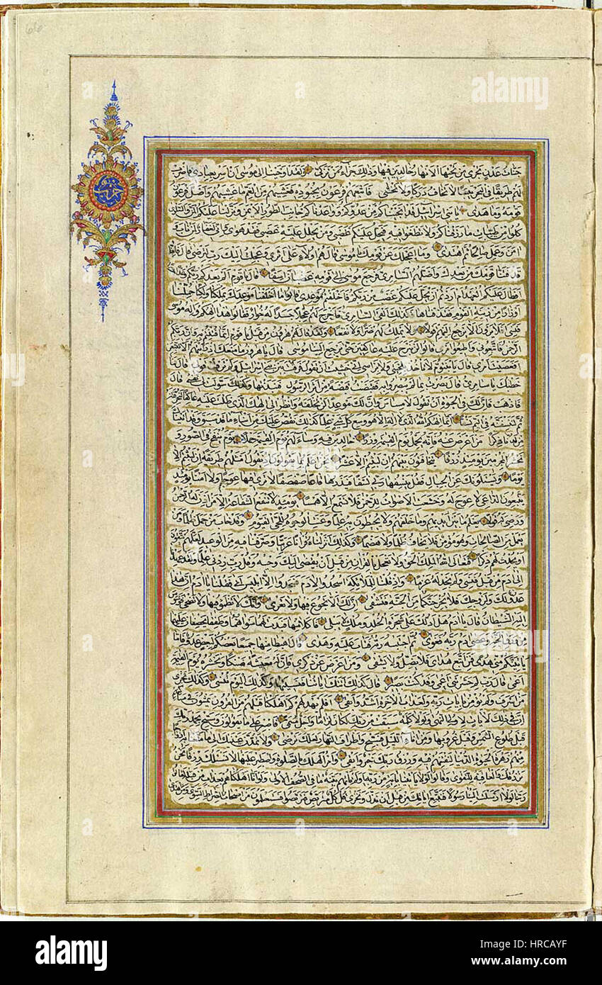 Quran Page Example Quran page manuscript hi-res stock photography and images - Alamy