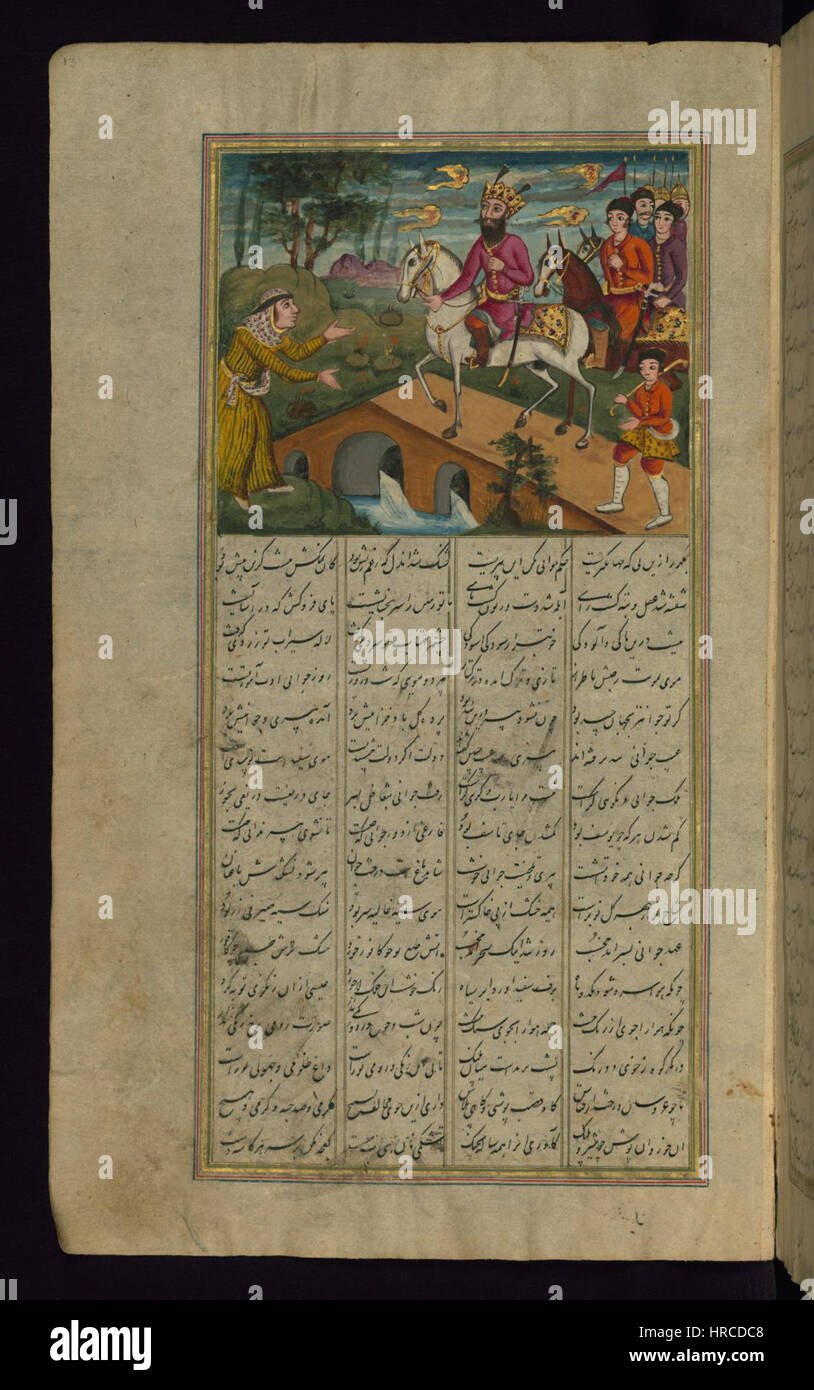 Shams al-Din Kirmani - An Old Woman Implores Sultan Sanjar for Help - Walters W61113A - Full Page Stock Photo