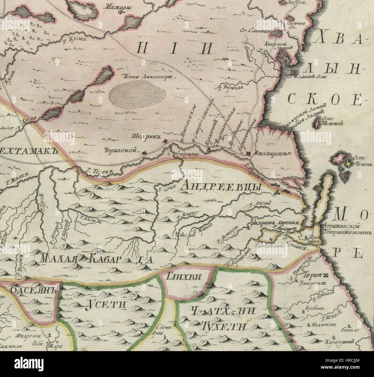 Russian Empire 1745 (Map XI HQ).I Stock Photo - Alamy