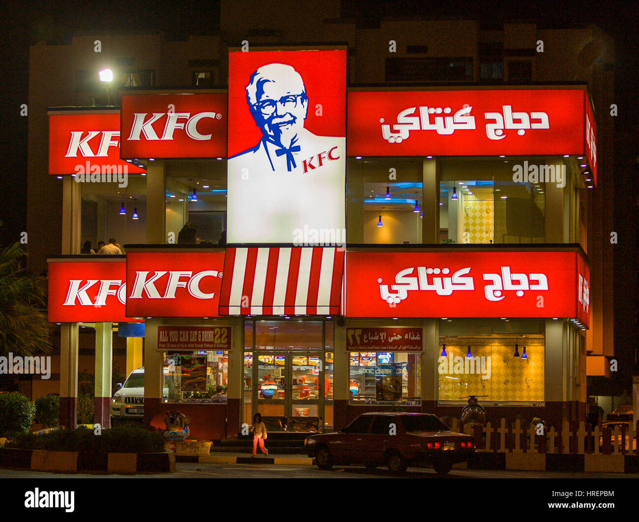FUJAIRAH, UNITED ARAB EMIRATES - Kentucky Fried Chicken fast food restaurant, with KFC arabic and english signs. Stock Photo