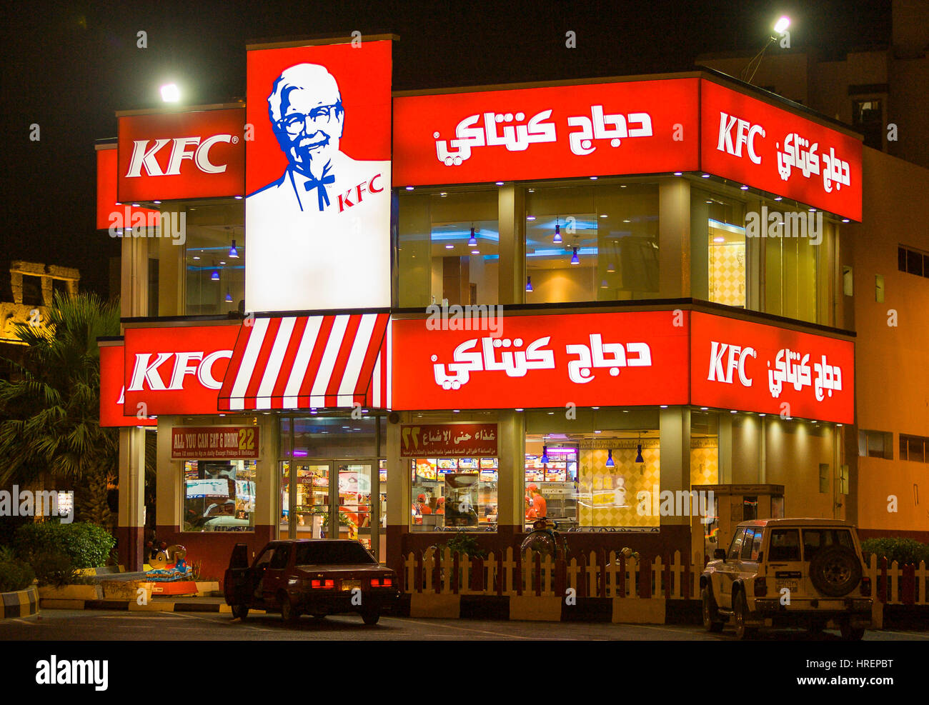 FUJAIRAH, UNITED ARAB EMIRATES - Kentucky Fried Chicken fast food restaurant, with KFC arabic and english signs. Stock Photo