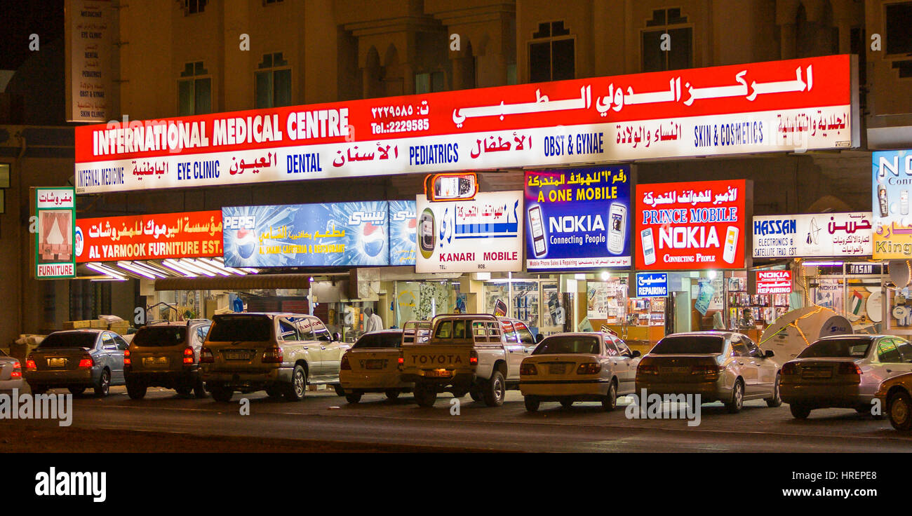 Fujairah united arab emirates cell hires stock photography and images