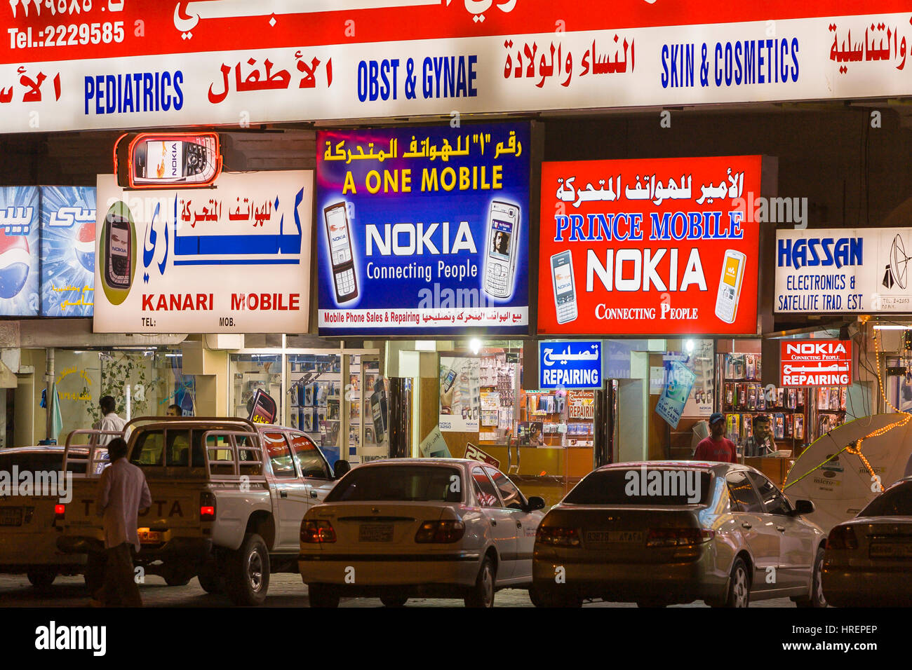 FUJAIRAH, UNITED ARAB EMIRATES Cell phone shops at night