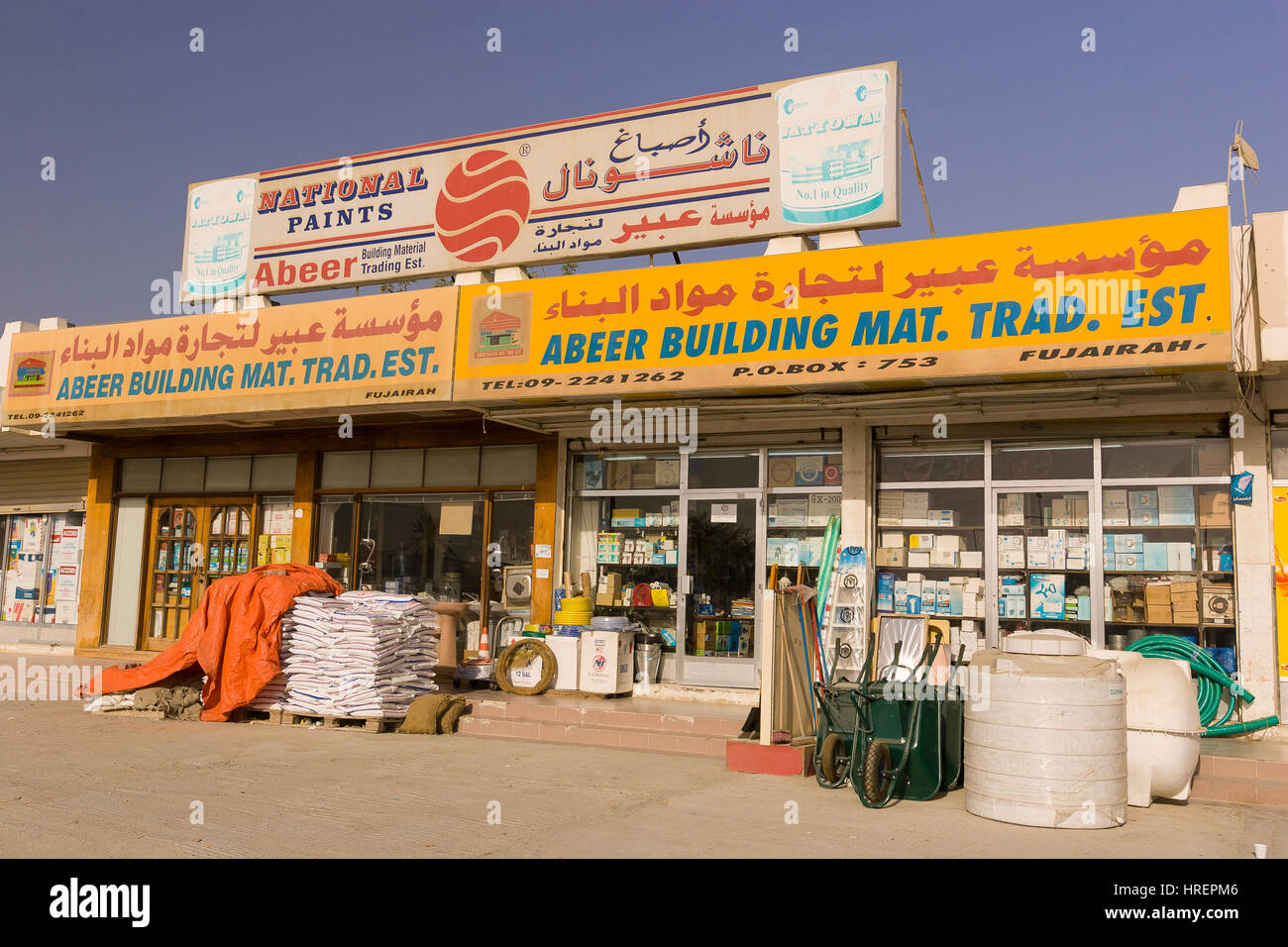 FUJAIRAH, UNITED ARAB EMIRATES Hardware store Stock Photo Alamy