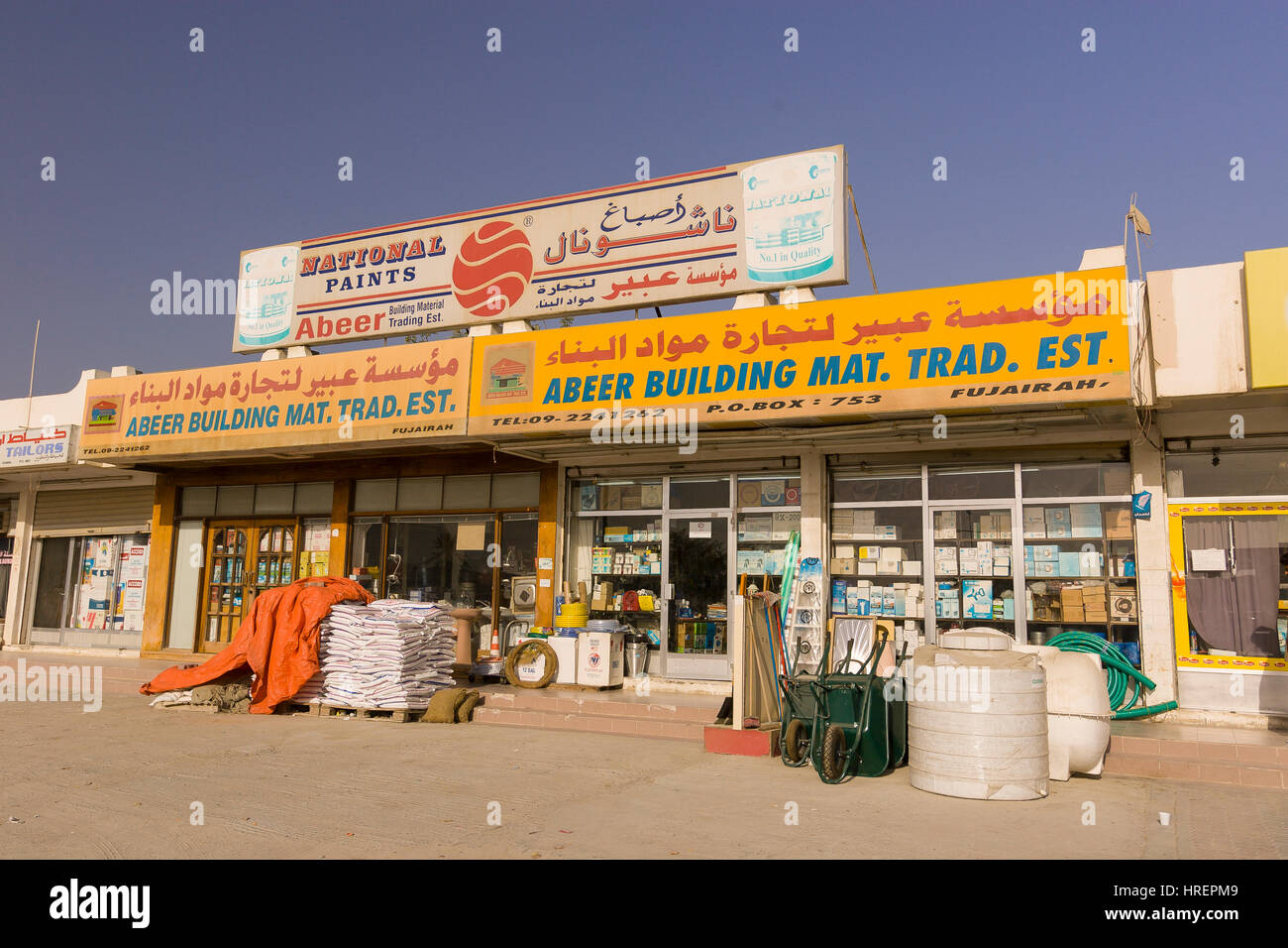 FUJAIRAH, UNITED ARAB EMIRATES Hardware store Stock Photo Alamy