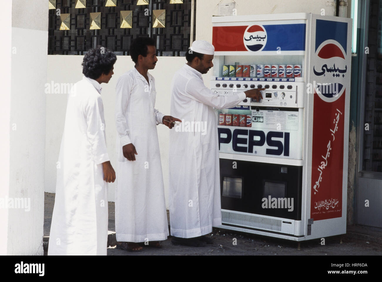 Arabic Pepsi Vending Machine, c. 1970s Stock Photo - Alamy