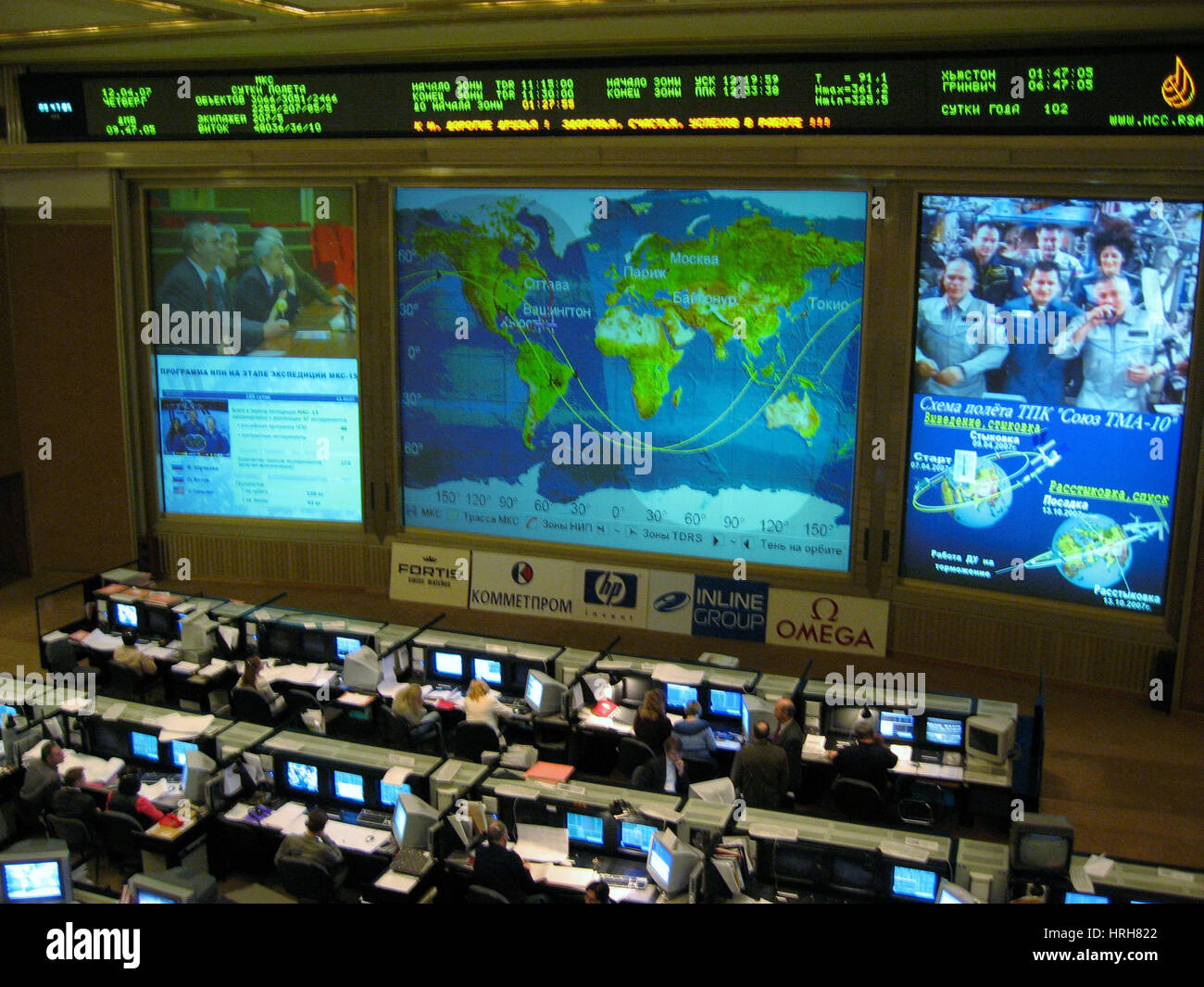 Russian Mission Control Center Stock Photo