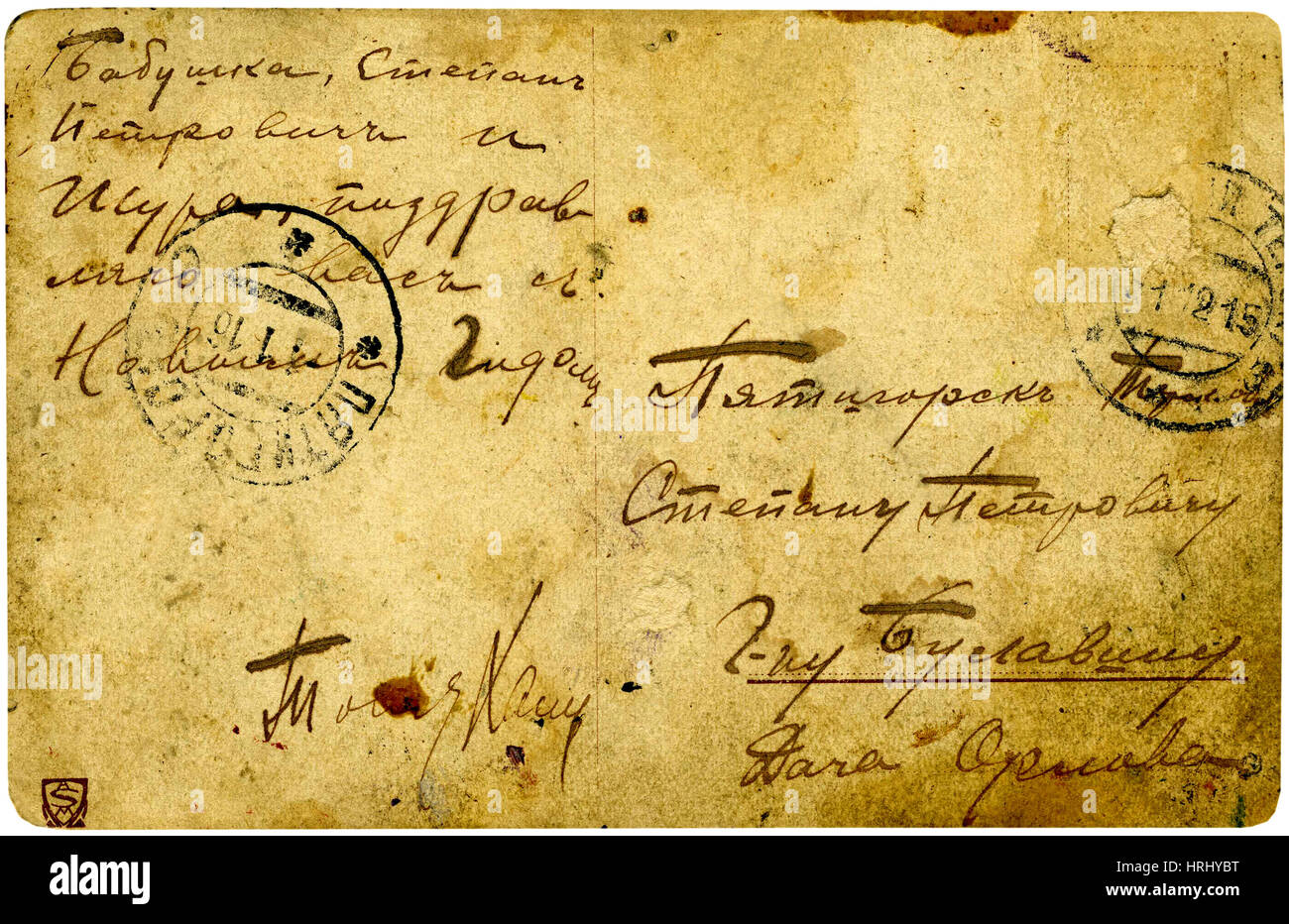 Vintage Postcard On White Background Russia 1915 Year Stock Photo Alamy Vintage Postcard On White Background Russia 1915 Year Stock Photo Alamy