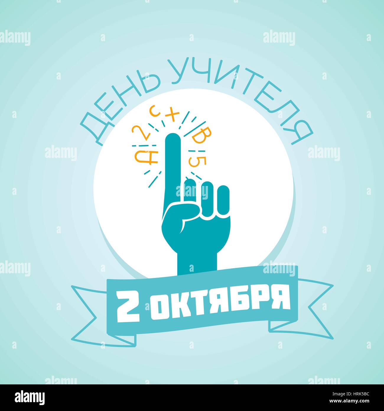 Calendar for each day on october 2. Greeting card. Holiday teachers