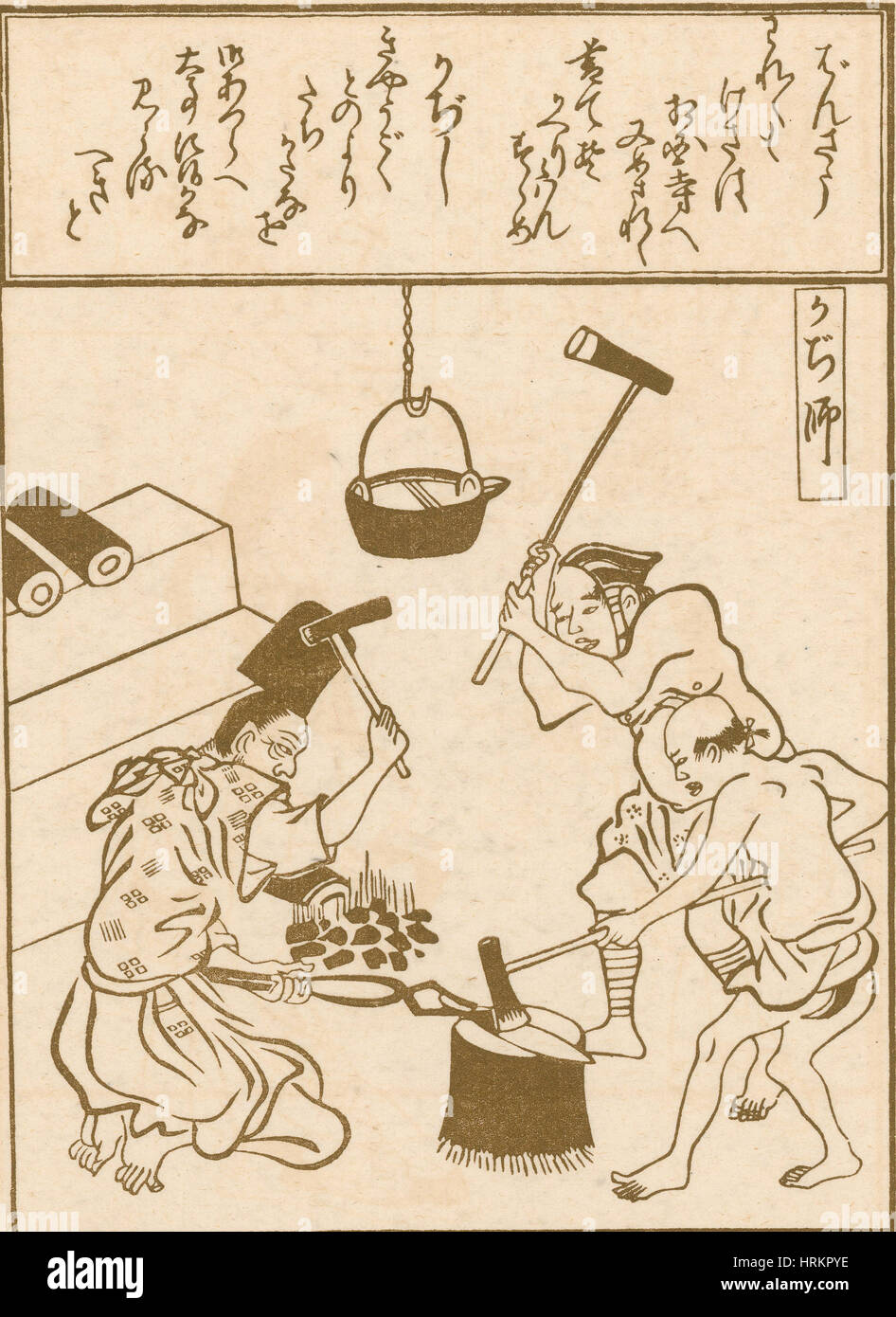 Japanese Blacksmiths, 17th Century Stock Photo