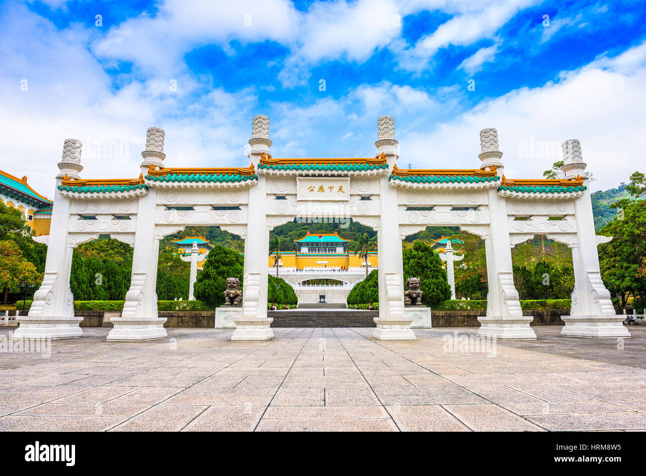 Taipei, Taiwan at the National Palace Museum gate. (Gate reads, 'For all the world') Stock Photo
