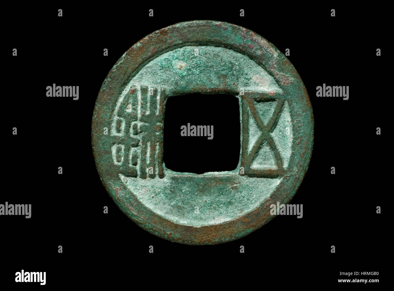 Sui Dynasty Wu Zhu Coin Stock Photo