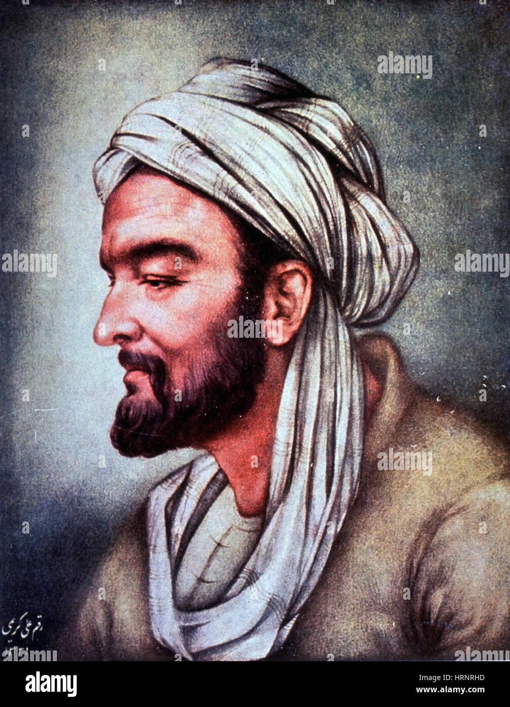 Avicenna, Persian Polymath Stock Photo - Alamy