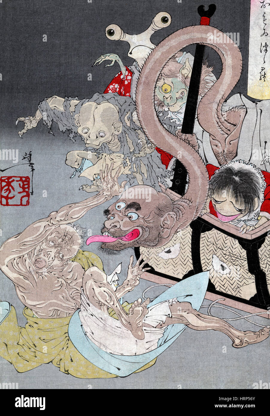 Yokai, Japanese Supernatural Monsters and Spirits Stock Photo