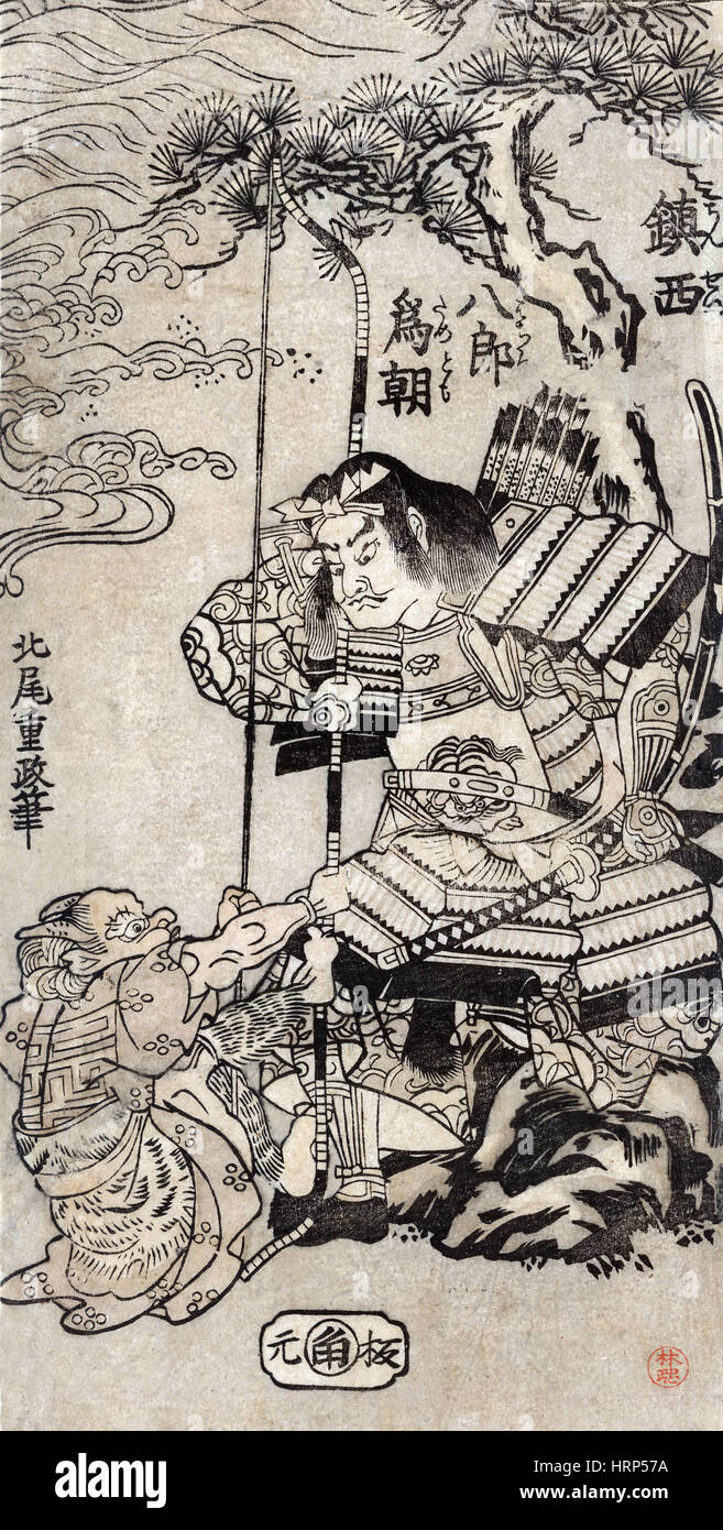 Minamoto no Tametomo, Samurai Warrior Stock Photo