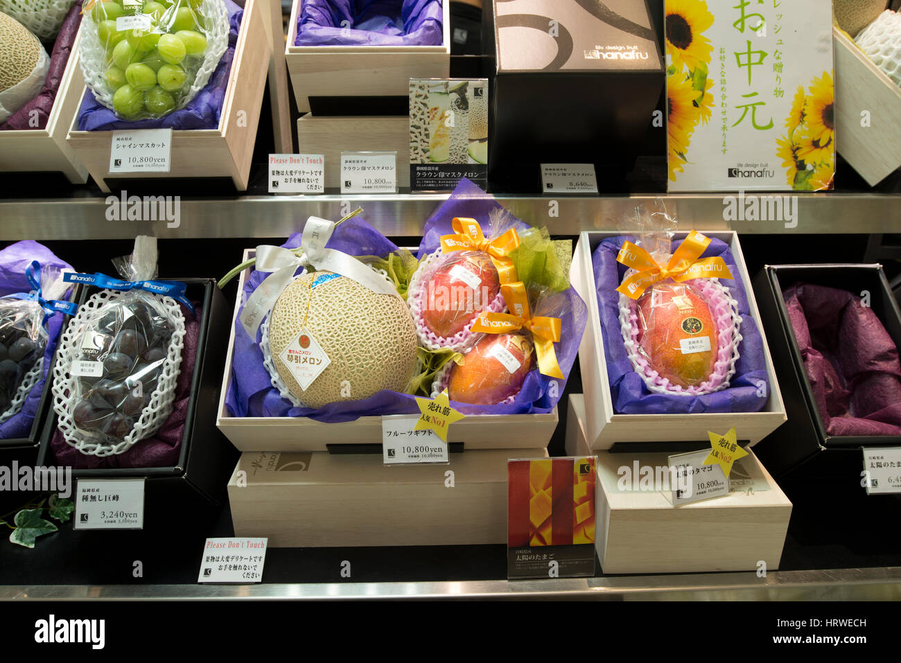 Fruit and Vegetables in Japan Stock Photo Alamy