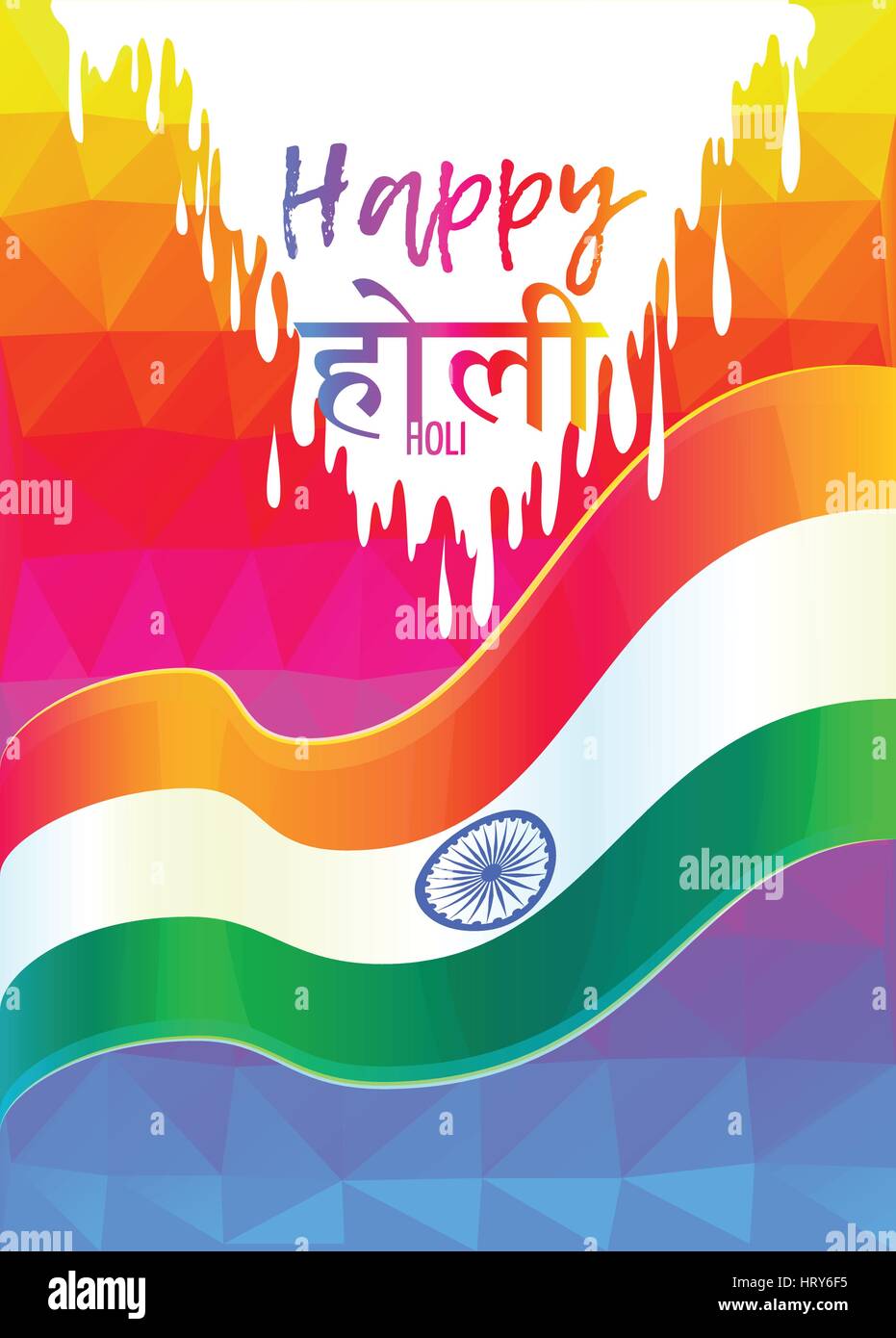 Holi Background, Indian Festival of Colors. The inscription on the Hindi  translates as Holi. Acid bright colors. Vector illustration, useful for  poste Stock Vector Image & Art - Alamy