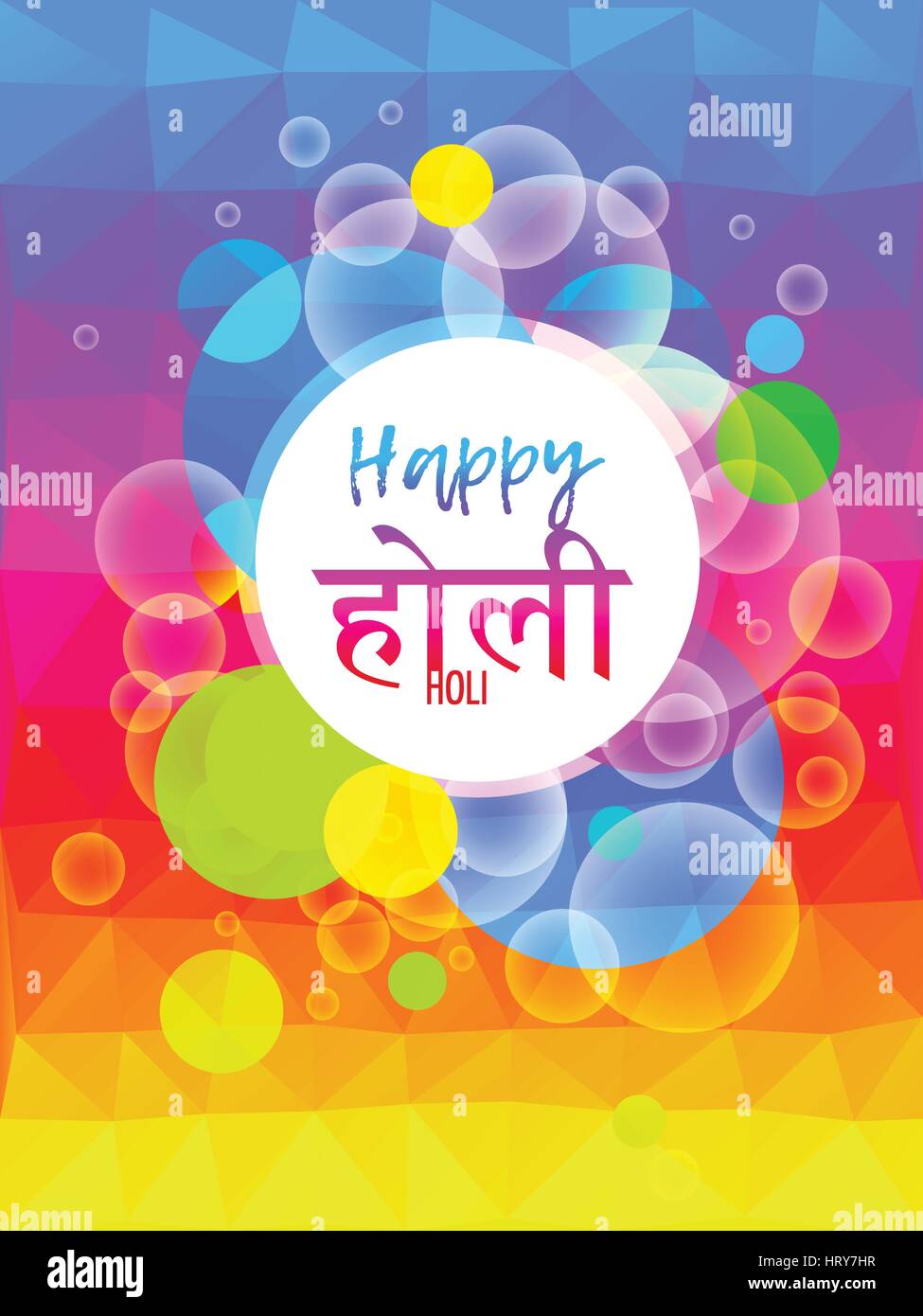 Holi Background Indian Festival Of Colors The Inscription On The