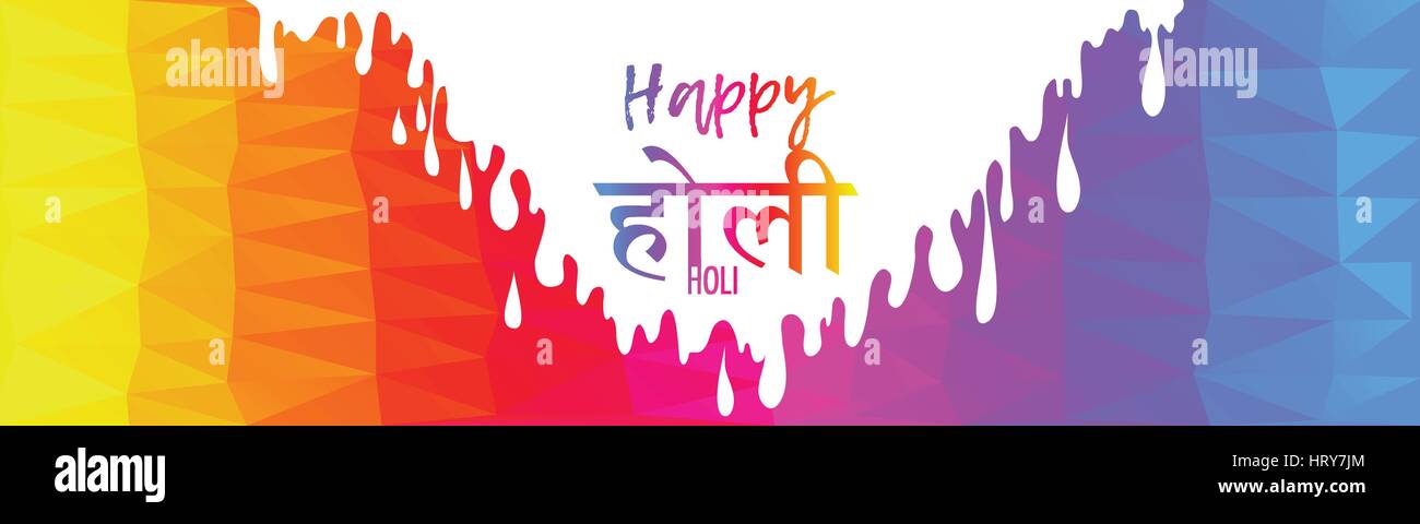 Holi Wide Banner Indian Festival Of Colors The Inscription On