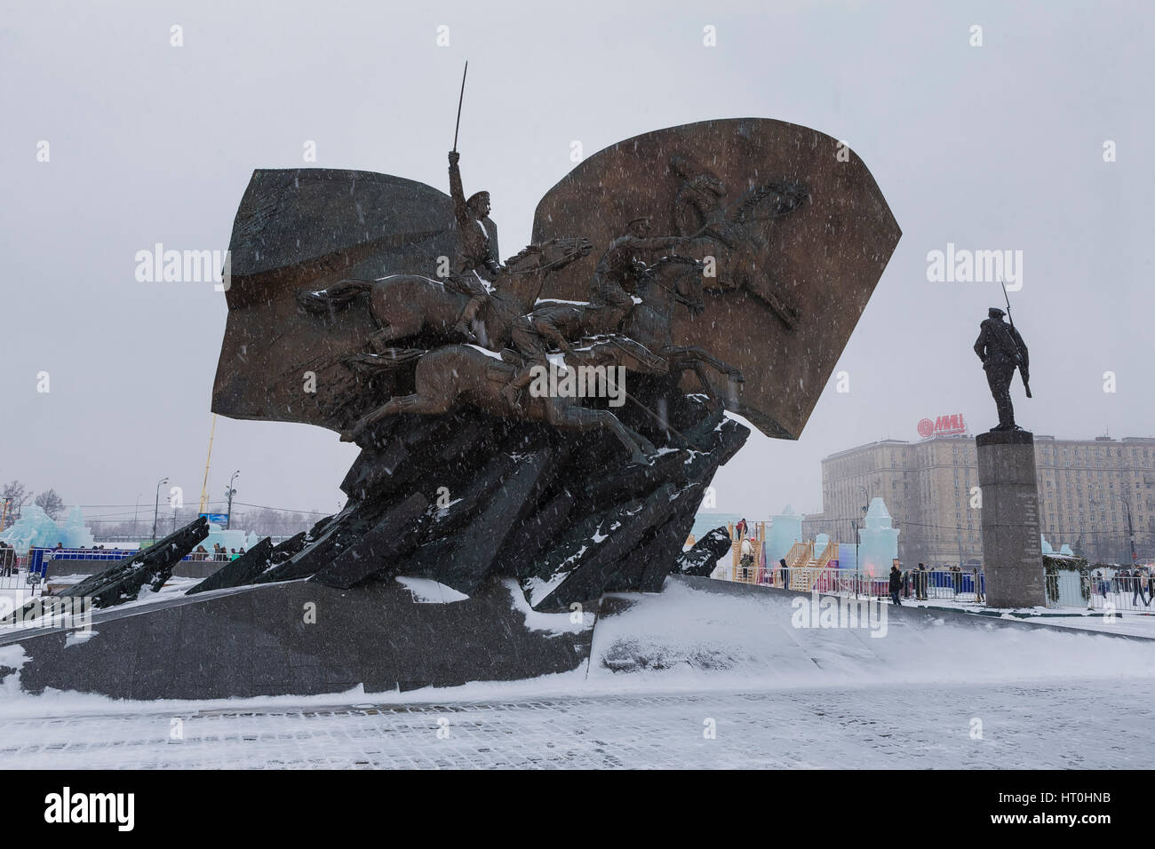 Memorial in Victory Park in celebration of the carnival, Moscow, Russia Stock Photo