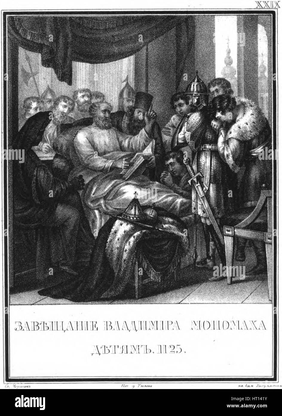 The Testament of Vladimir Monomakh to Children, 1125 (From Illustrated Karamzin), 1836. Artist: Chorikov, Boris Artemyevich (1802-1866) Stock Photo