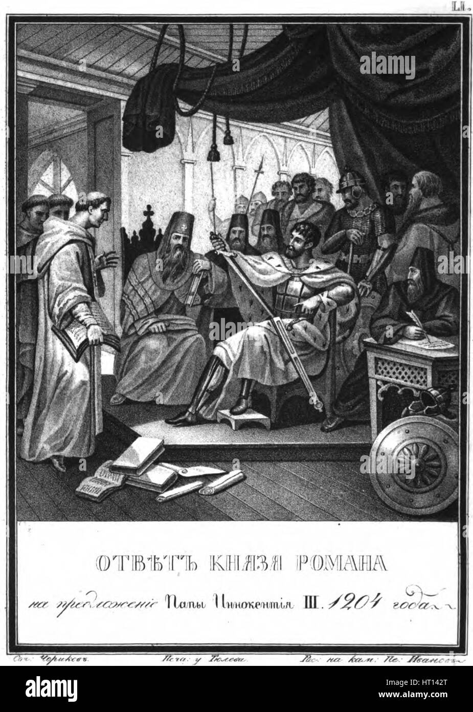 Prince Roman received the ambassadors of Pope Innocent III, 1204 (From Illustrated Karamzin), 1836 Artist: Chorikov, Boris Artemyevich (1802-1866) Stock Photo