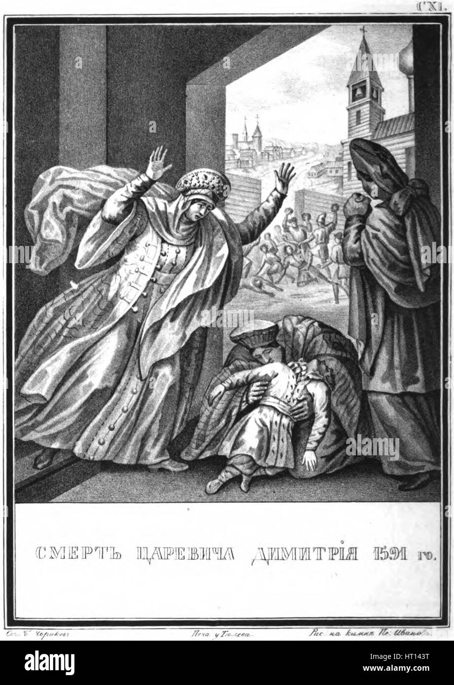 The Death of Tsarevich Dmitry, 1591 (From Illustrated Karamzin), 1836. Artist: Chorikov, Boris Artemyevich (1802-1866) Stock Photo