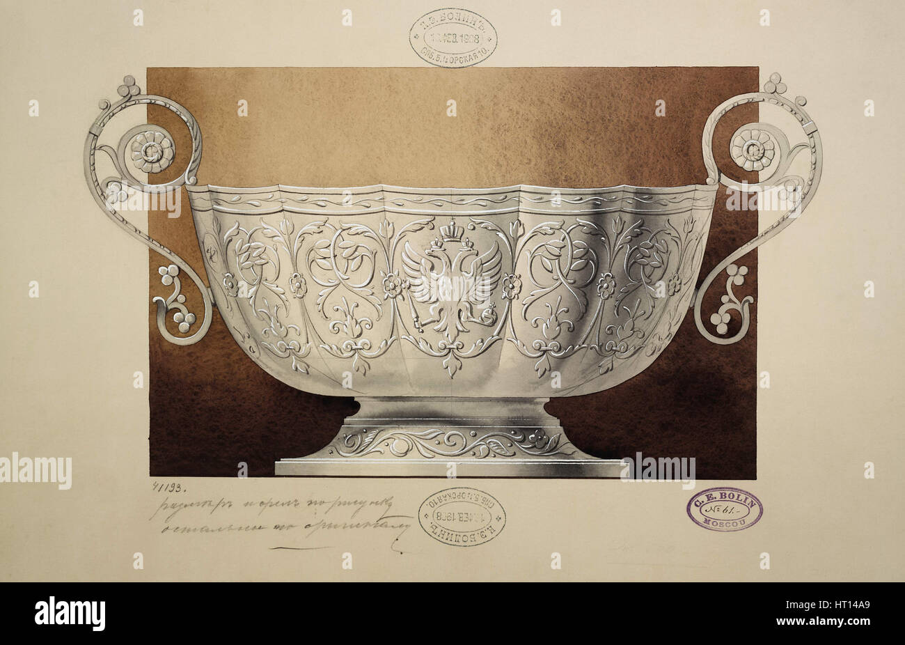 Design of a Bowl Decorated with the Double-Headed Eagle. (Series The Dowry of Grand Princess Maria  Artist: Carl Edvard Bolin company Stock Photo