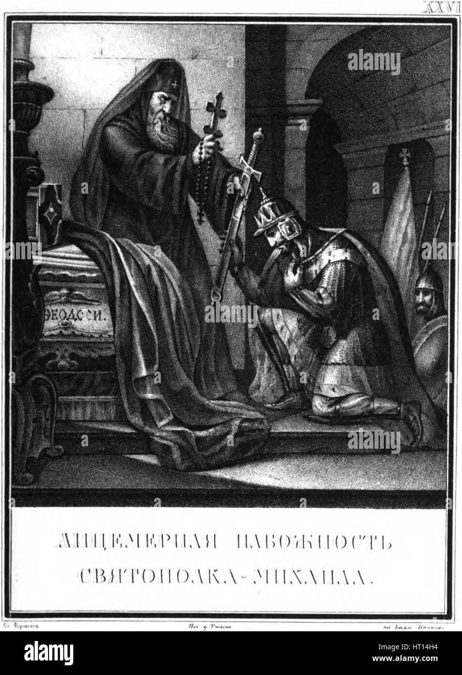 Hypocritical piety of Grand Prince Sviatopolk II (From Illustrated Karamzin), 1836. Artist: Chorikov, Boris Artemyevich (1802-1866) Stock Photo