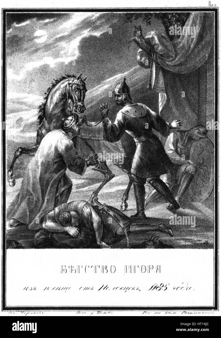 The Flight of Prince Igor from the Polovtsian camp, 1185 (From Illustrated Karamzin), 1836. Artist: Chorikov, Boris Artemyevich (1802-1866) Stock Photo