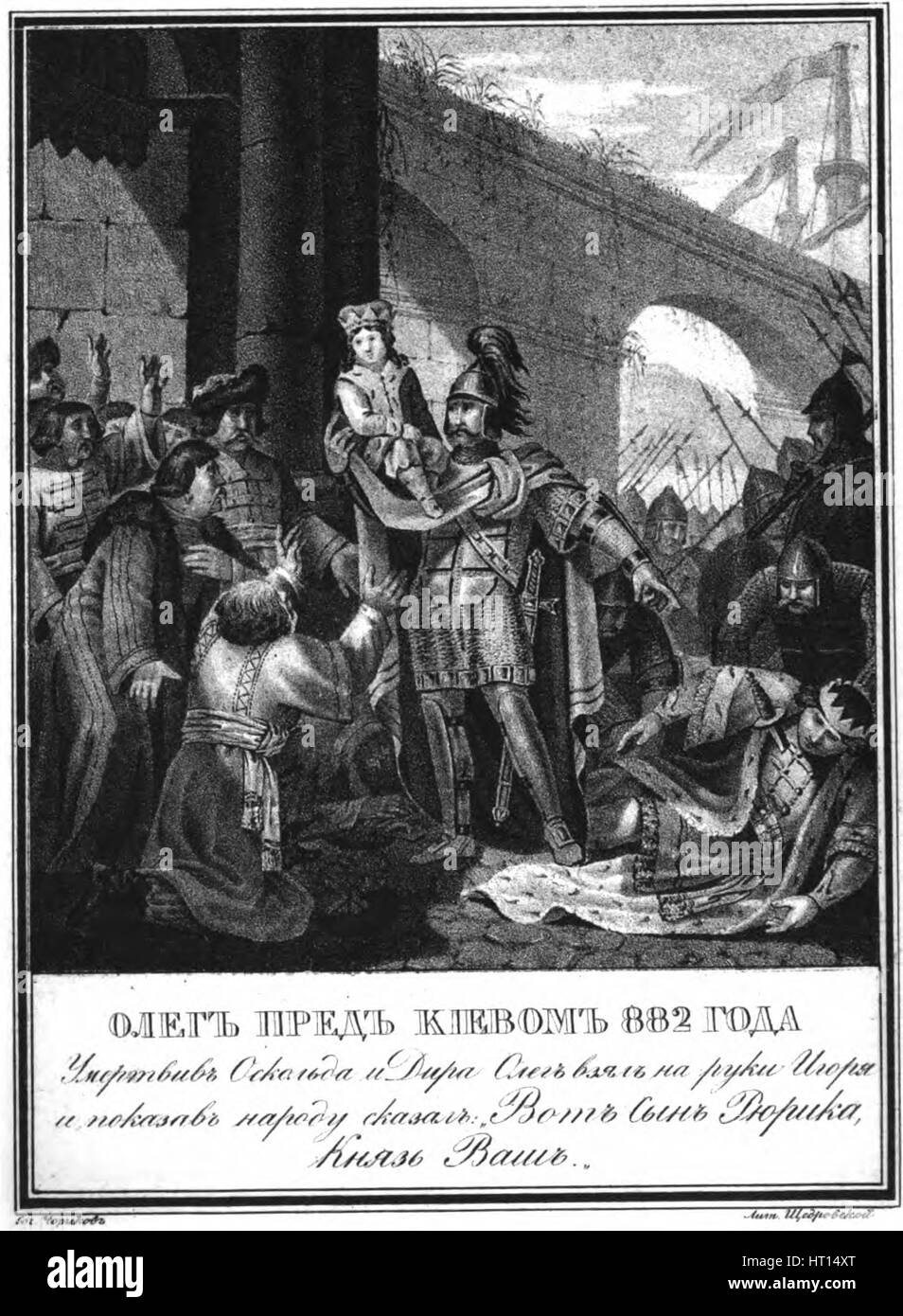 Grand Duke Oleg with the Prince Igor. 882 (From Illustrated Karamzin), 1836. Artist: Chorikov, Boris Artemyevich (1802-1866) Stock Photo