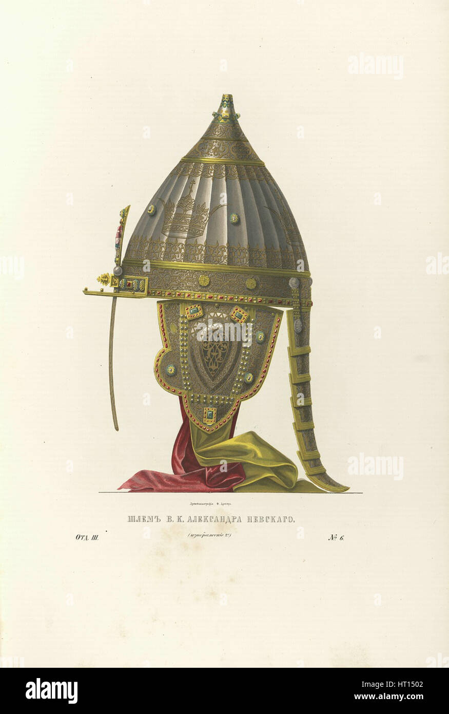 Helmet of Alexander Nevsky, 1840s. Artist: Solntsev, Fyodor Grigoryevich (1801-1892) Stock Photo