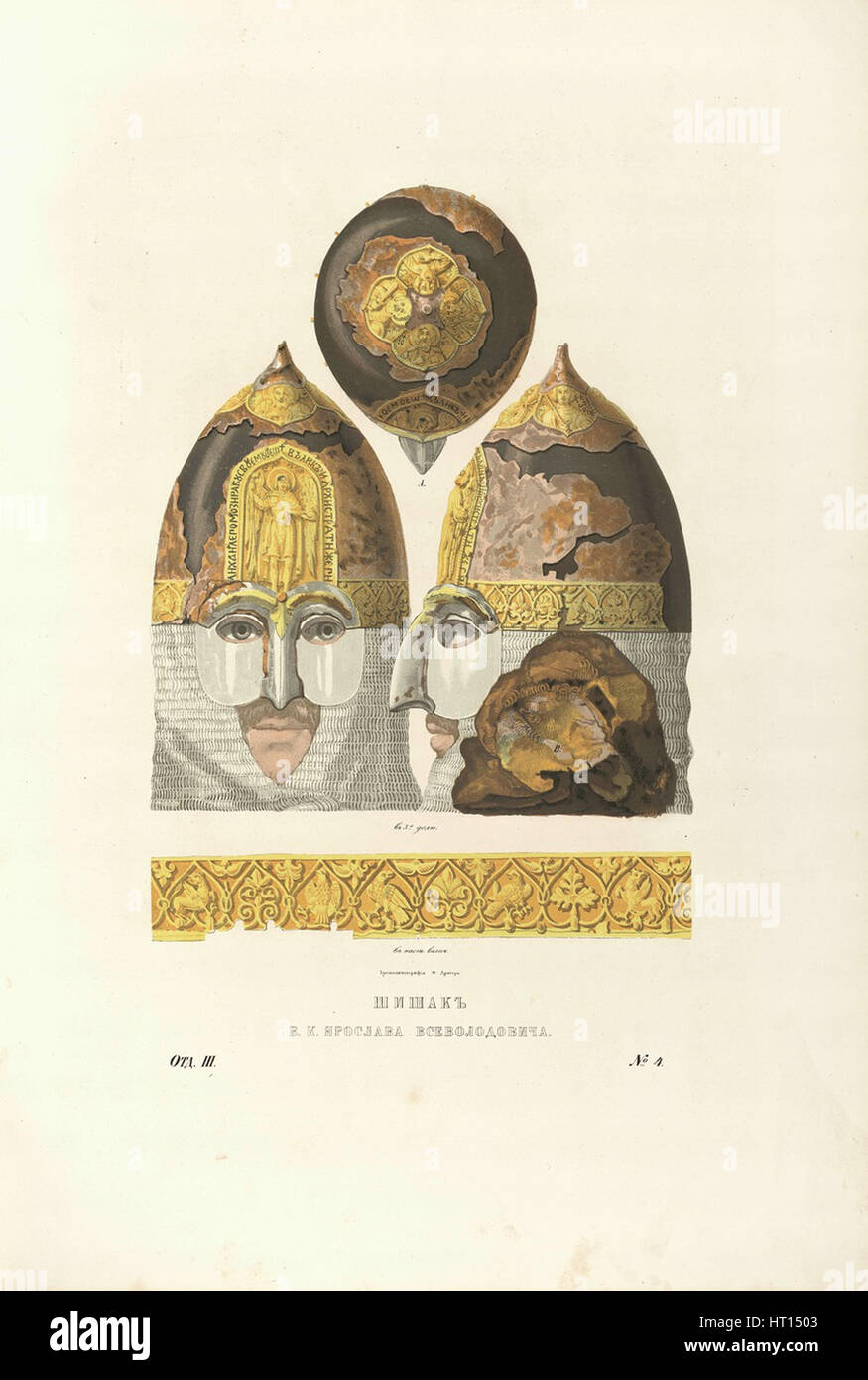 Helmet of Grand Prince Yaroslav II Vsevolodovich, 1840s. Artist: Solntsev, Fyodor Grigoryevich (1801-1892) Stock Photo