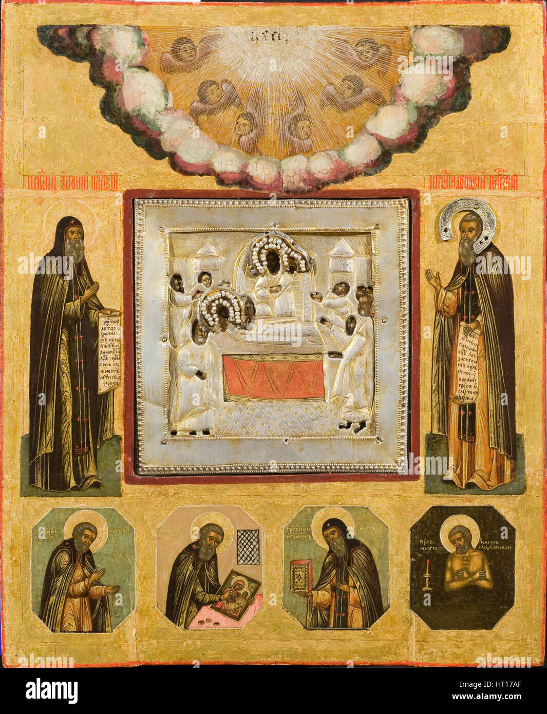 The famous Anthony and Theodosius of the Caves The famous Anthony and Theodosius of the Caves