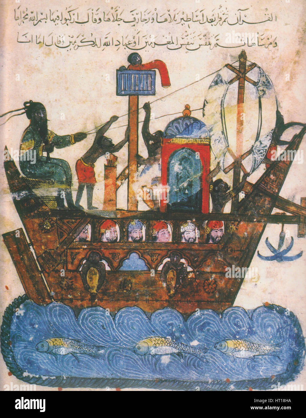 Trading ship. Miniature from al-Hariri's Maqamat, 1237. Artist: Anonymous Stock Photo
