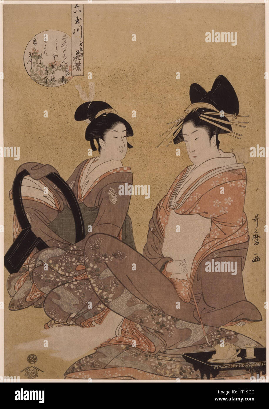Hanamurasaki of the Tamaya, 1793. Artist: Utamaro, Kitagawa (1753-1806) Stock Photo