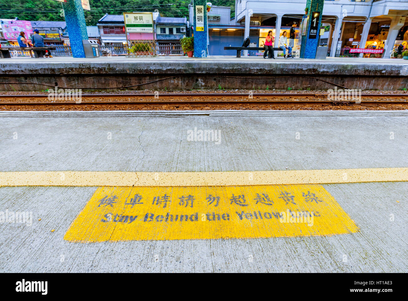 TAIPEI, TAIWAN - NOVEMBER 20: This is the train station of Houtong cat village waiting platform where passengers wait for trains on November 20, 2016  Stock Photo